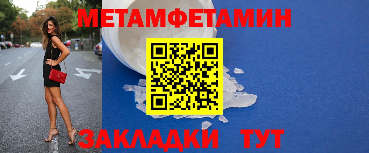 Медногорск  АМФ 97%  Амфетамин  Вход с VPN 