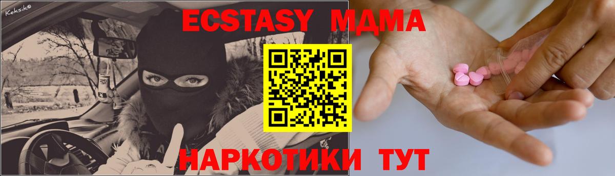 Каннабис  Cocaine  Где продают наркотики?  Бошки Шишки  Меф МЯУ МЯУ  Медногорск  Вход с VPN  A-PVP СОЛЬ   Гашиш  Мефедрон  