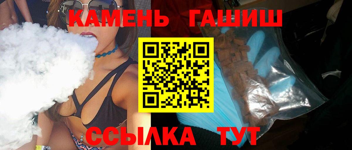 Медногорск  ГАШИШ хэш  Вход с VPN  ГАШИШ hashish 