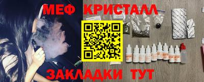 мескалин Гусь-Хрустальный