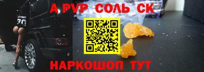 бутират Гусиноозёрск
