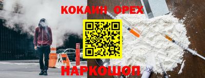 бутират Гусиноозёрск