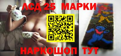 бутират Гусиноозёрск