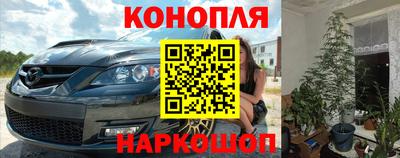 бутик Гусев