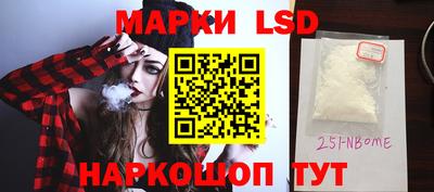 бутират Гусиноозёрск