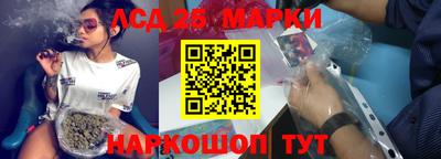бутик Гусев