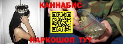 бутират Гусиноозёрск