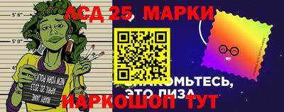 мескалин Гусь-Хрустальный