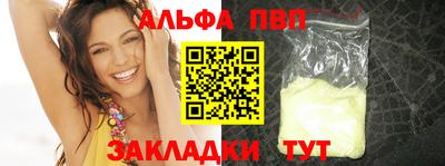 бутират Гусиноозёрск
