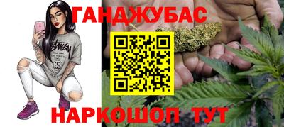 бутик Гусев