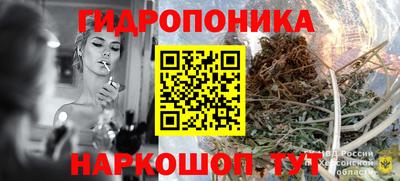 бутират Гусиноозёрск