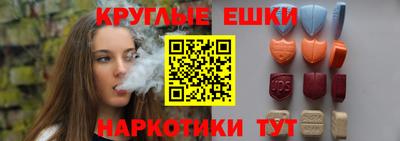 бутик Гусев