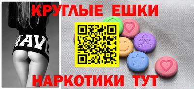 мескалин Гусь-Хрустальный