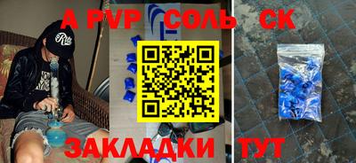 бутират Гусиноозёрск