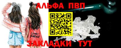 бутират Гусиноозёрск