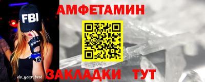 бутират Гусиноозёрск