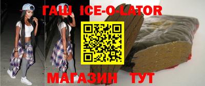 бутират Гусиноозёрск