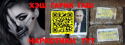 бутират Гусиноозёрск