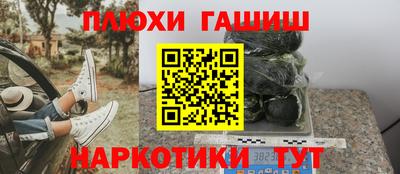 ПСИЛОЦИБИНОВЫЕ ГРИБЫ Туймазы