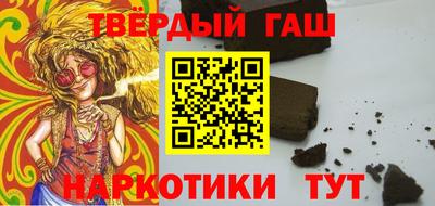 бутират Гусиноозёрск