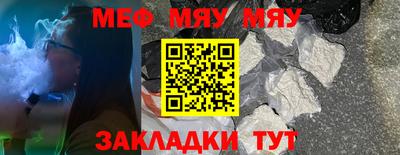 бутират Гусиноозёрск