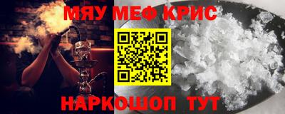 бутират Гусиноозёрск