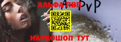 мескалин Гусь-Хрустальный