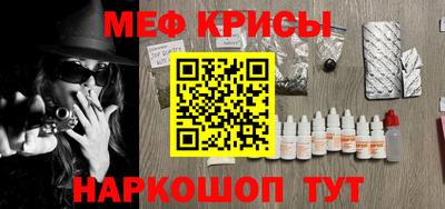 бутират Гусиноозёрск