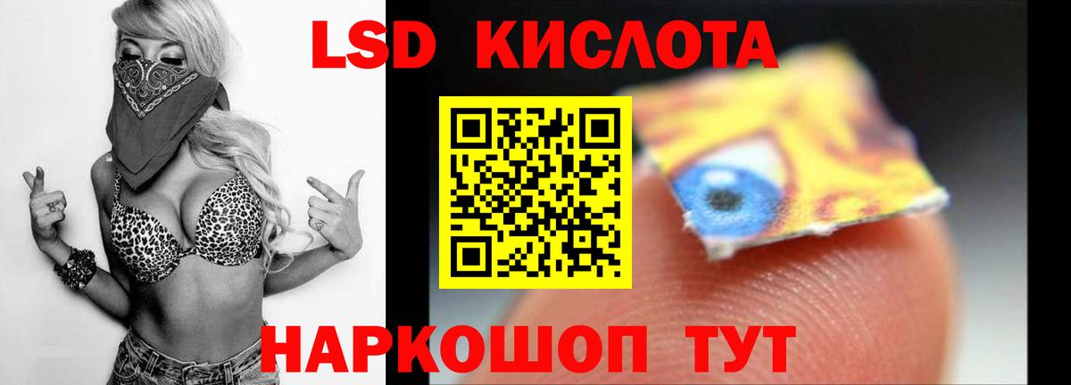 LSD-25 экстази ecstasy  Вход с VPN  блэк спрут ТОР  Медногорск  LSD-25 экстази ecstasy 