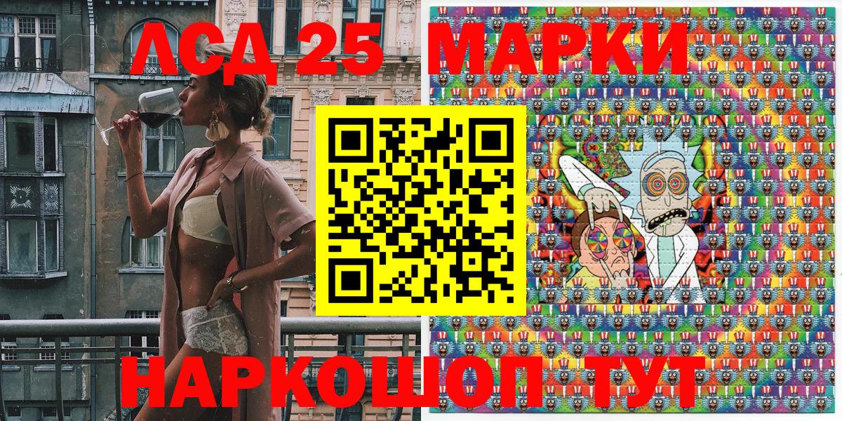 Марки N-bome 1500мкг  Вход с VPN  Марки N-bome 1500мкг  Медногорск 
