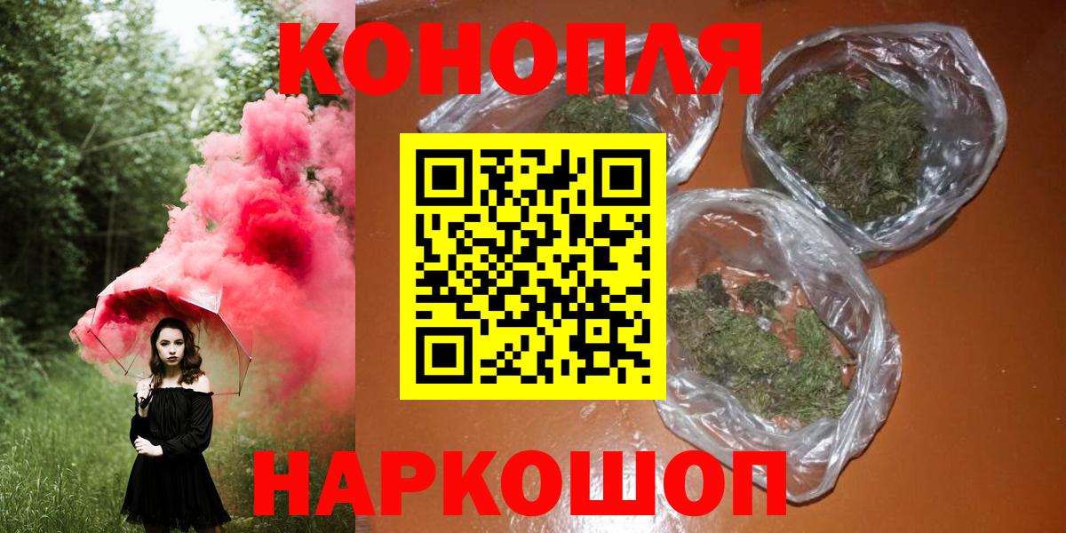 Марихуана тримм Медногорск
